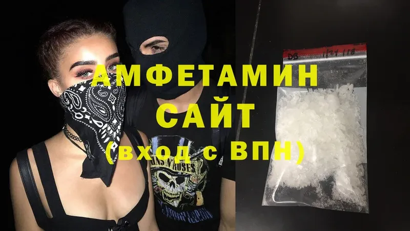 дарнет шоп  hydra вход  Amphetamine VHQ  Чудово 